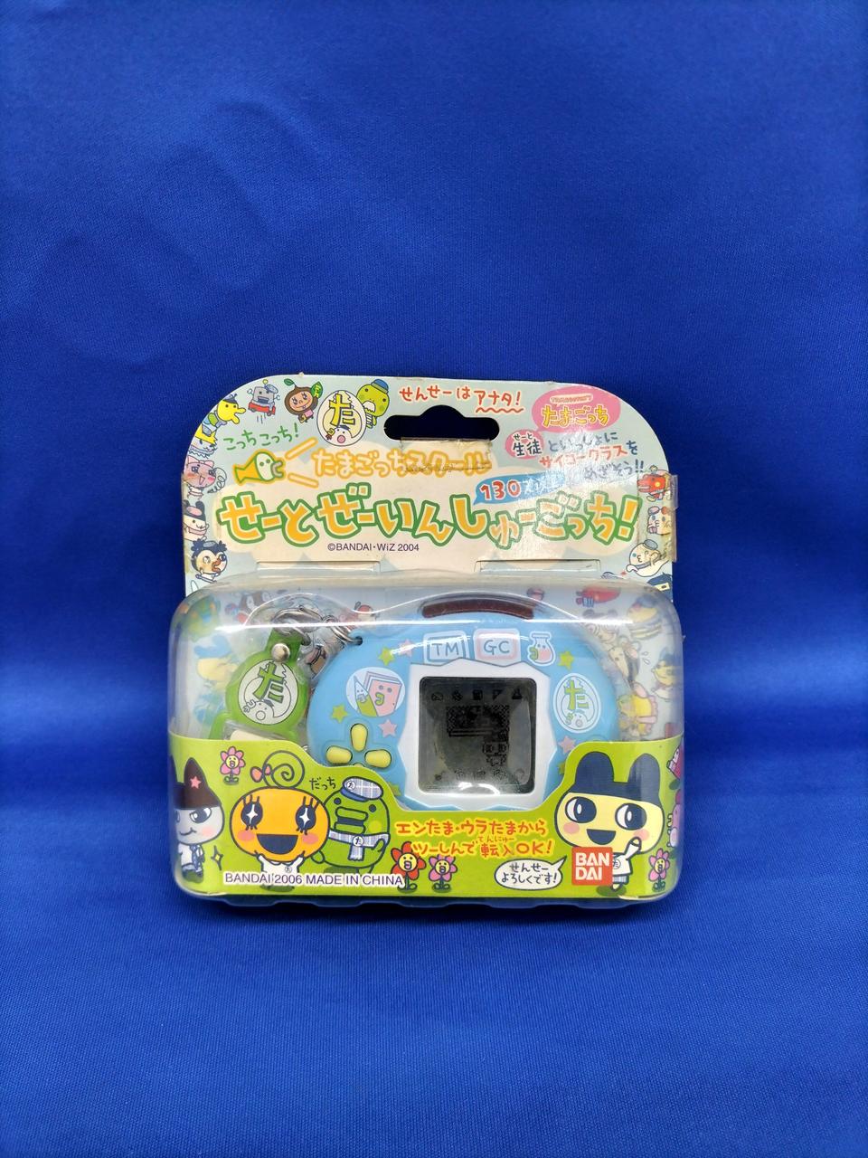 バンダイ(BANDAI)|たまごっちスクール|HARDOFFオフモール
