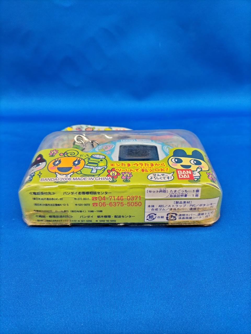 BANDAI たまごっちスクール 2006年製 Amazon | たまごっちスクール せーとぜーいんしゅーごっち
