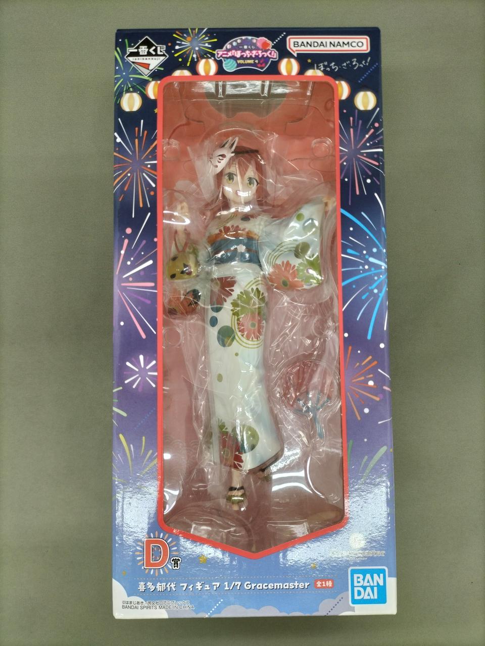 一番くじ アニメ｢ぼっち・ざ・ろっく｣