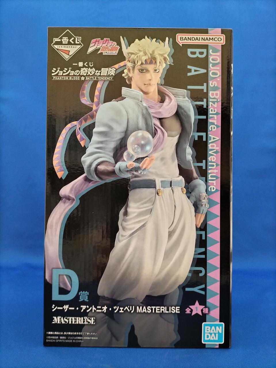 ジョジョ一番くじ　D賞シーザーMASTERLISE フィギュア 一番くじ(BANPRESTO)|D賞 MASTERLISE|HARDOFFオフモール（オフモ