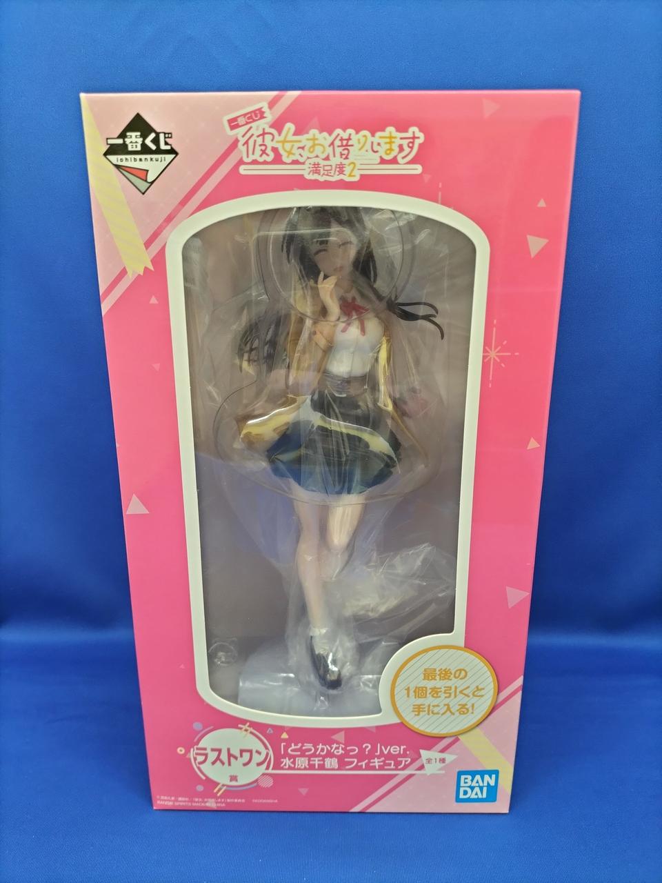 水原千鶴　フィギュア