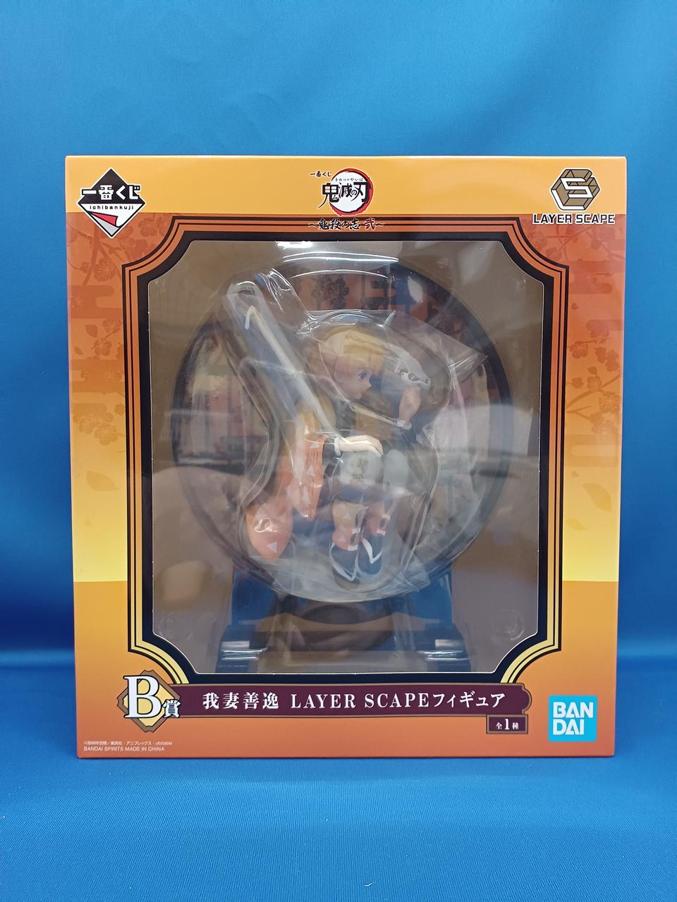 一番くじ 鬼滅の刃