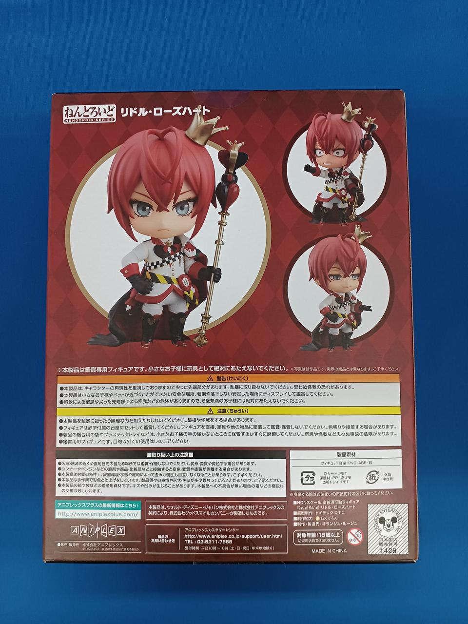 アニプレックス|ツイステッドワンダーランド|【ハードオフ公式通販