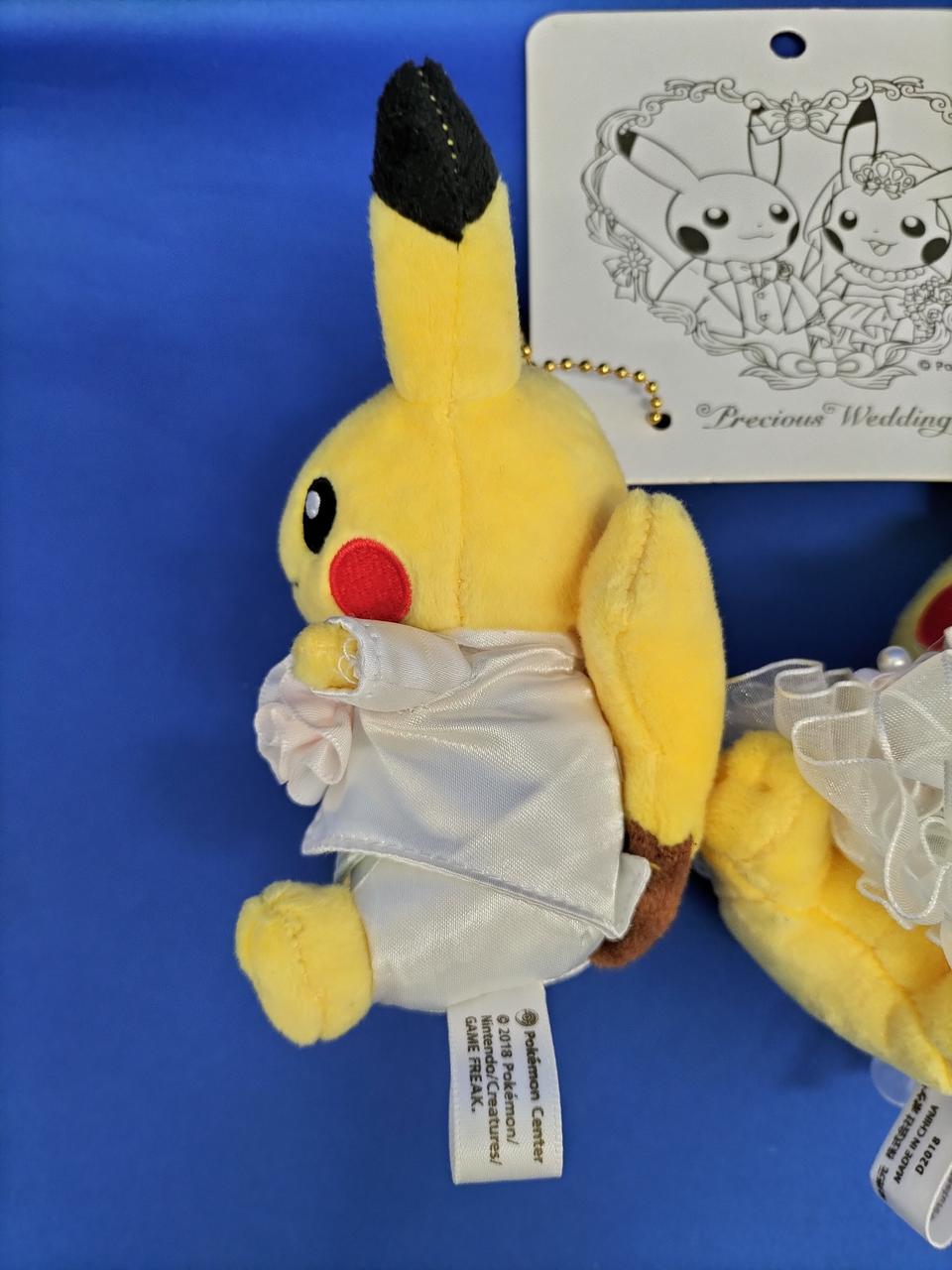 ポケモン|マスコット ペアピカチュウ|【ハードオフ公式通販】オフ