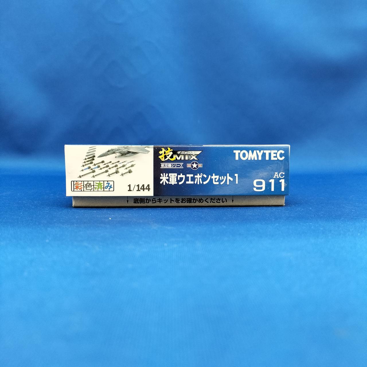 トミーテック　技MIX 米軍ウエポンセット3 Amazon | トミーテック 技MIX 技AC913 米軍 ウエポンセット3