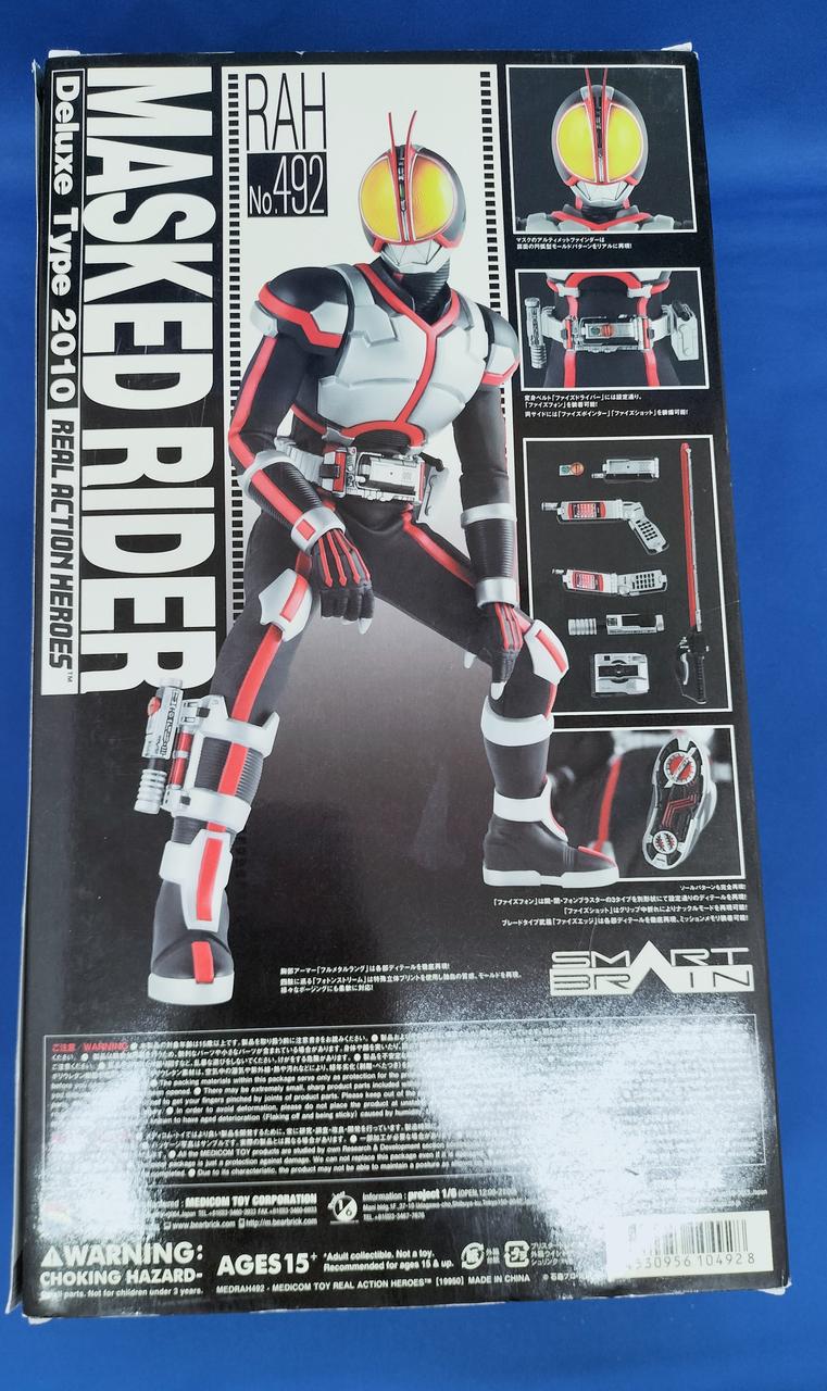 メディコムトイ、REALACTIONHEROES メディコムトイ RAH DX 仮面ライダーZX - Masked Rider Break