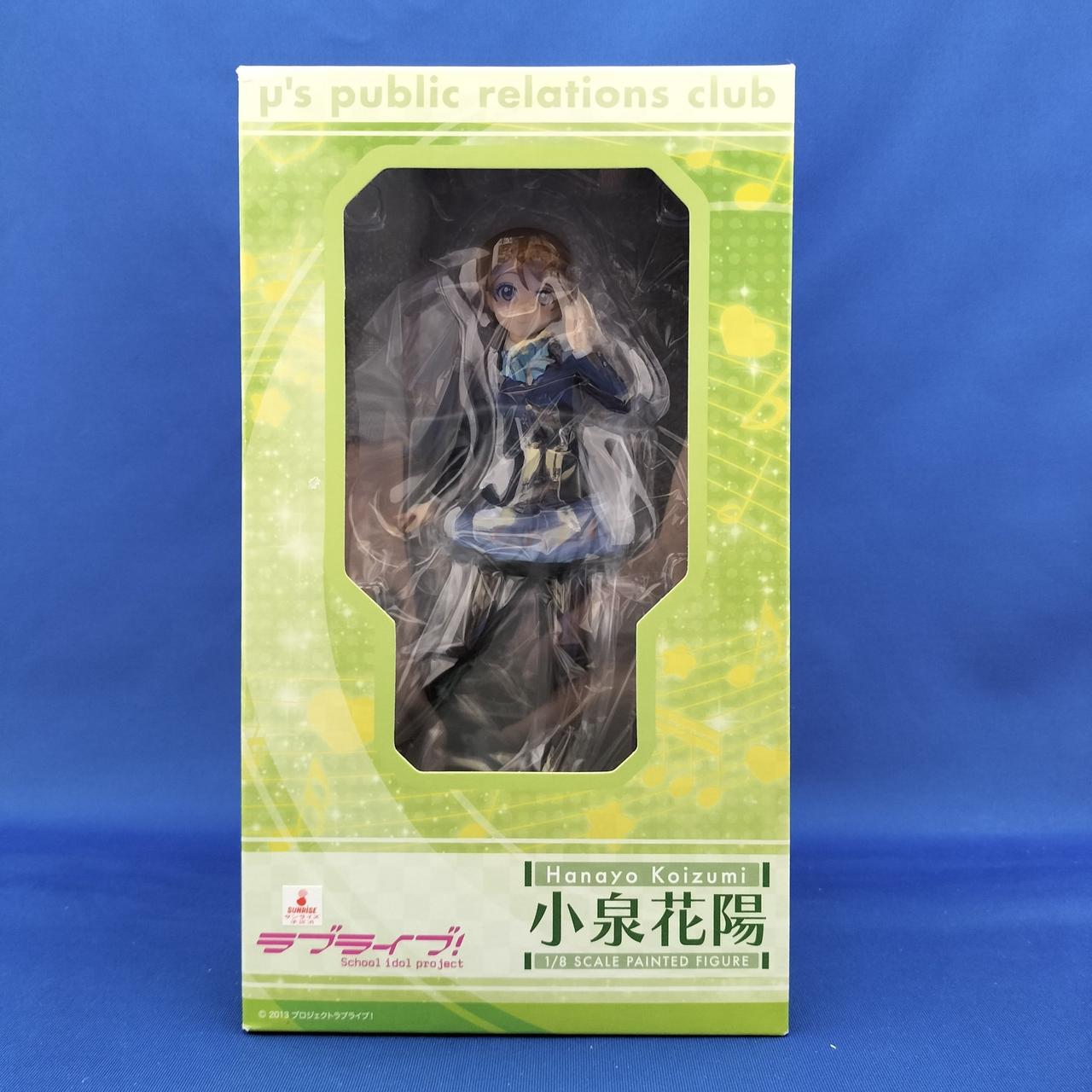 グッドスマイルカンパニー(GOOD SMILE COMPANY)|1/8小泉花陽