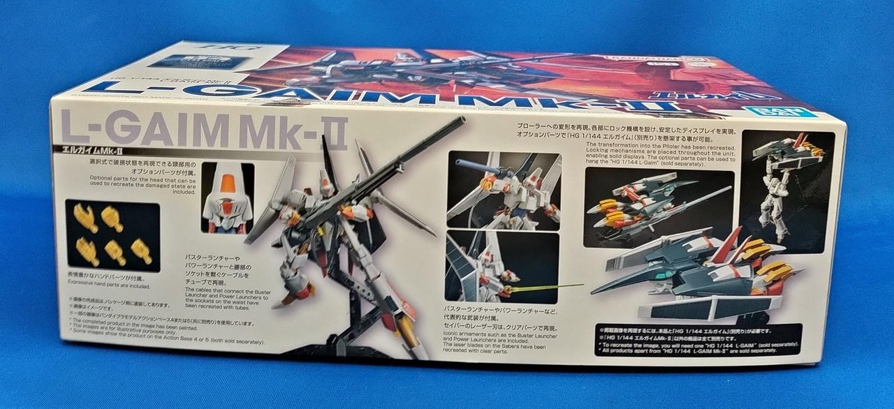 バンダイ|HG1/144エルガイムMK-Ⅱ|HARDOFFオフモール（オフモ