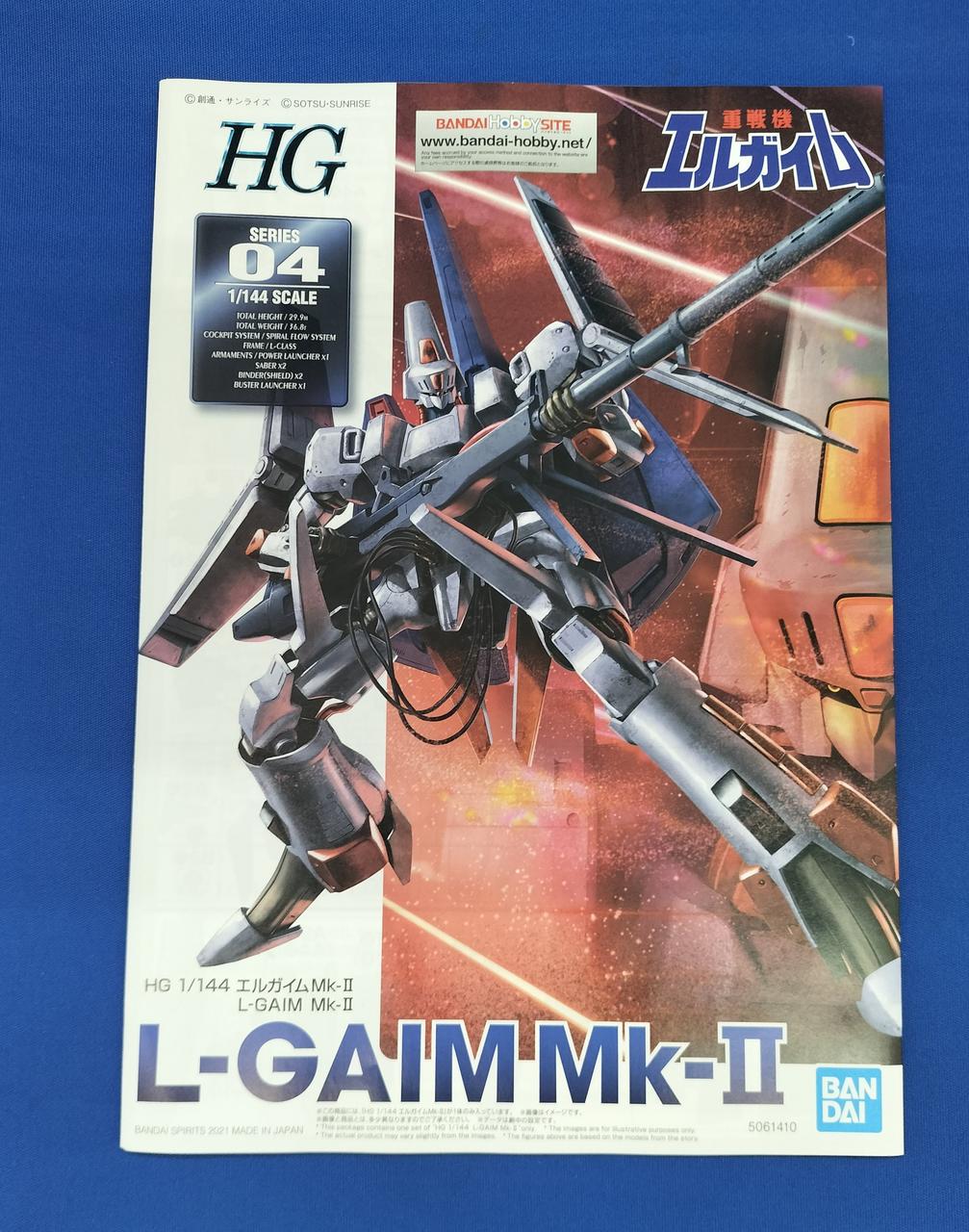 バンダイ|HG1/144エルガイムMK-Ⅱ|HARDOFFオフモール（オフモ