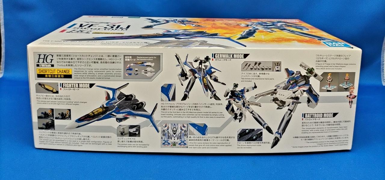 バンダイ HG 1/100 VF-31J ジークフリード (未組立品) バンダイ