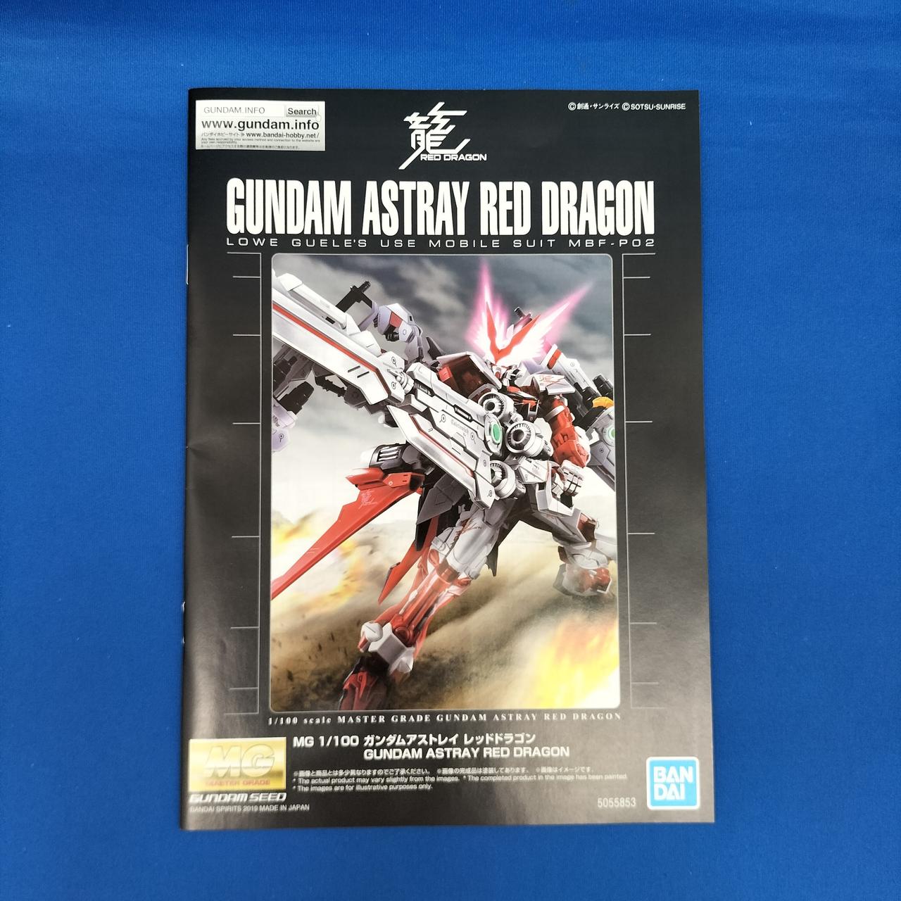 (未使用･未開封品)　MG 1/100 ガンダムアストレイ ターンレッド プラモデル 『機動戦士ガンダムSEED DESTINY ASTRAY R』(ホビーオンラインショップ限定) 6k88evb MG 1/100 ガンダムアストレイ ターンレッド 【3次：2018