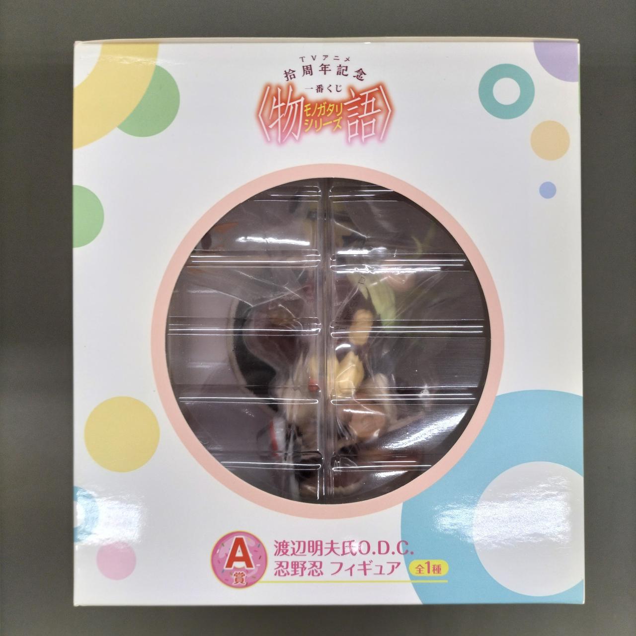 一番くじ(BANPRESTO)|A賞 忍野忍フィギュア|HARDOFFオフモール