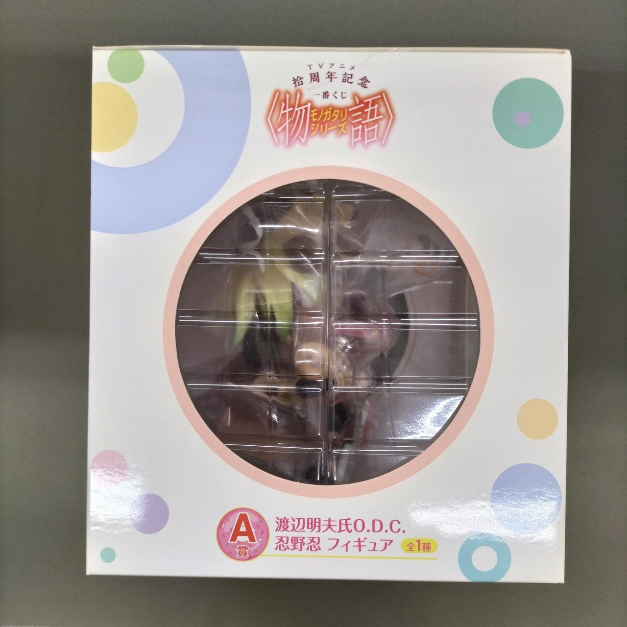 一番くじ上位賞まとめ売り ブロッコリートレカアイテムくじOnline 「Z