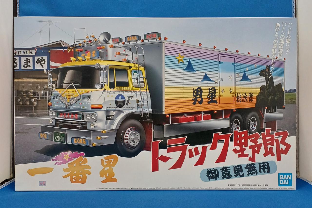 アオシマブンカキョウザイシャ(青島文化教材社)|1/32トラック野郎