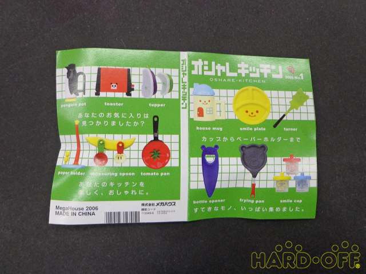 メガハウス Megahouse ポップンツールときめきセット Hardoffnetmall Webno