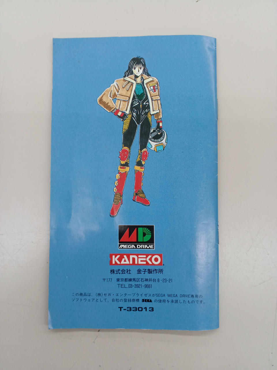 KANEKO|エアロブラスターズ|【ハードオフ公式通販】オフモール