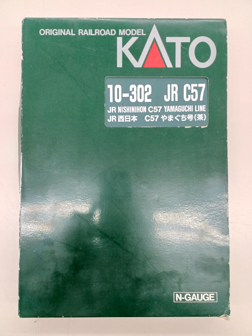 KATO|C57 やまぐち号(茶)|【ハードオフ公式通販】オフモール