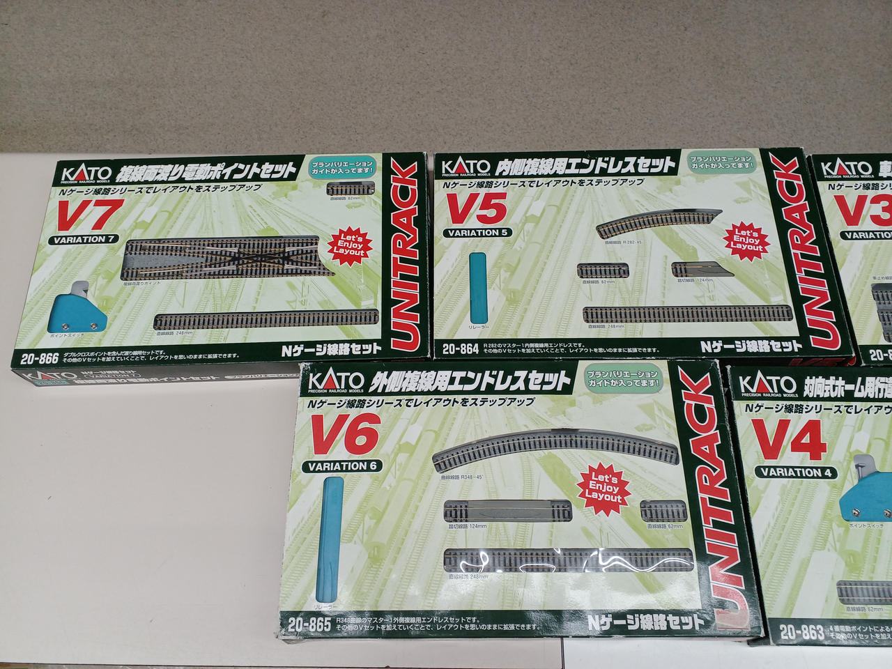 KATO|Nゲージ ユニトラック V1～V7セット|【ハードオフ公式通販】オフ