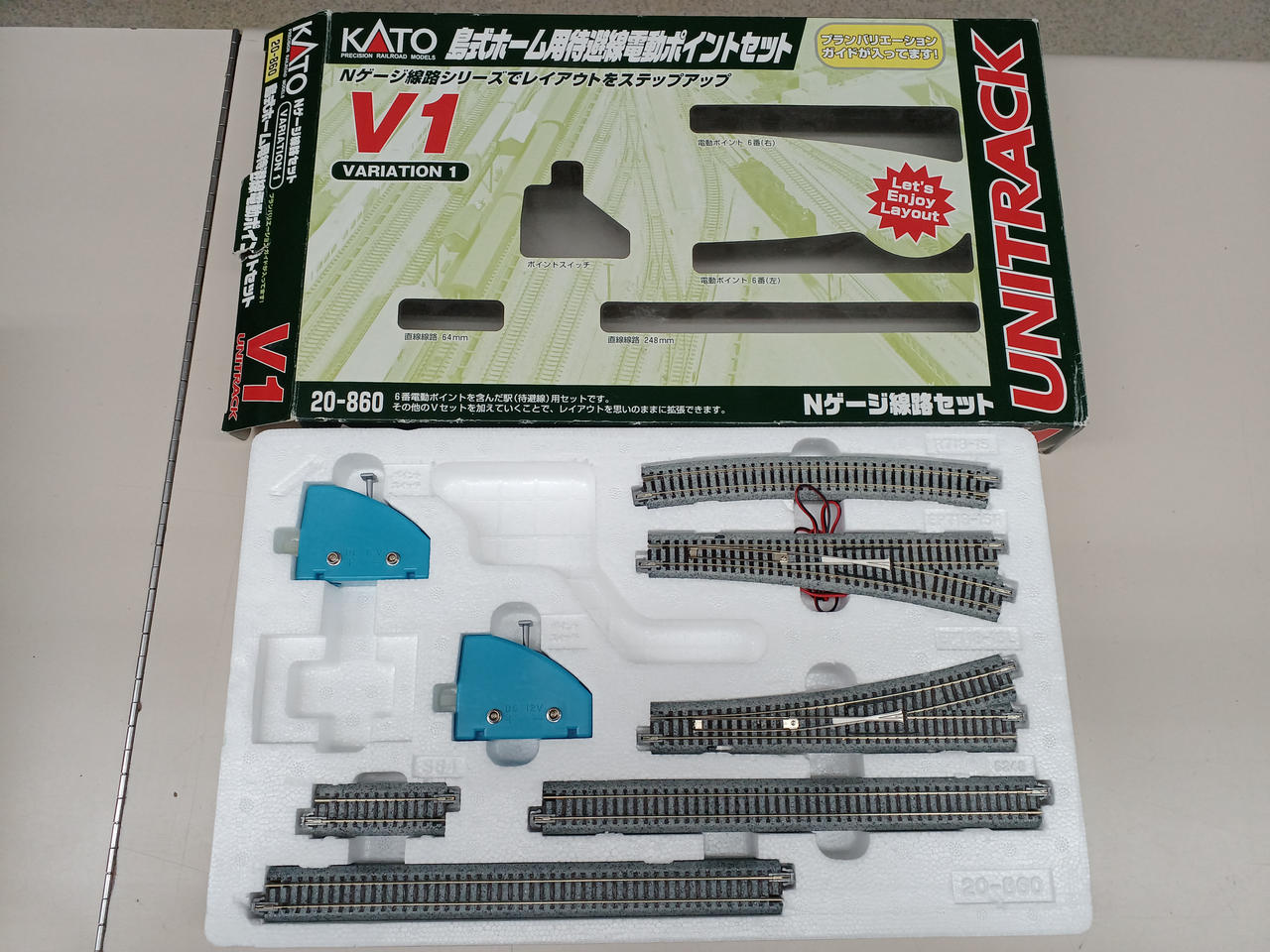 KATO|Nゲージ ユニトラック V1～V7セット|【ハードオフ公式通販】オフ
