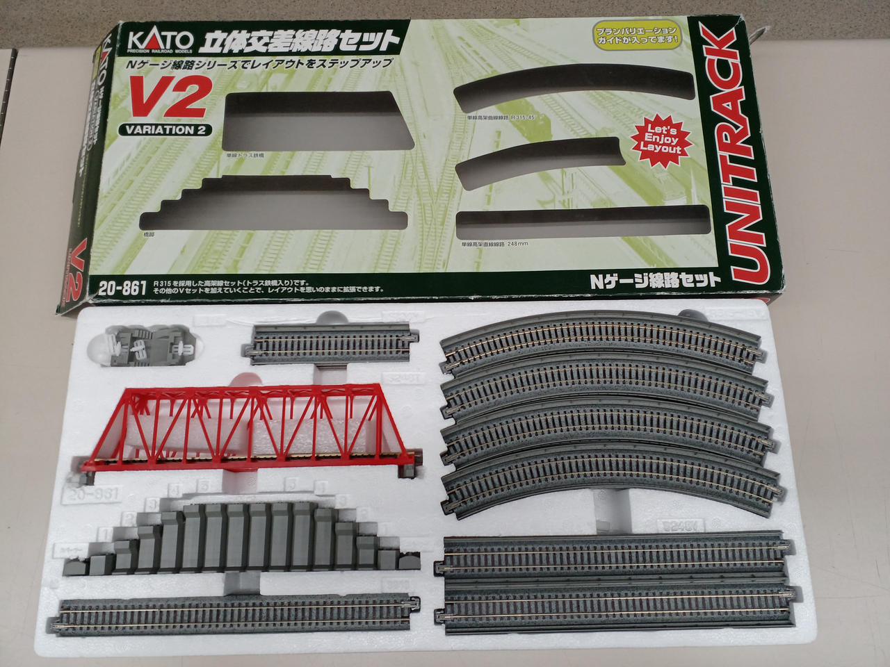 KATO|Nゲージ ユニトラック V1～V7セット|【ハードオフ公式通販】オフ