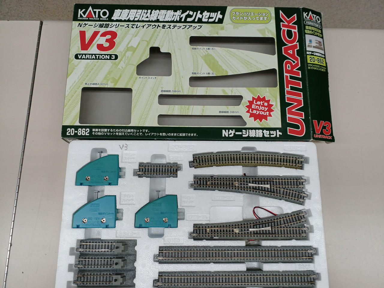KATO|Nゲージ ユニトラック V1～V7セット|【ハードオフ公式通販】オフ