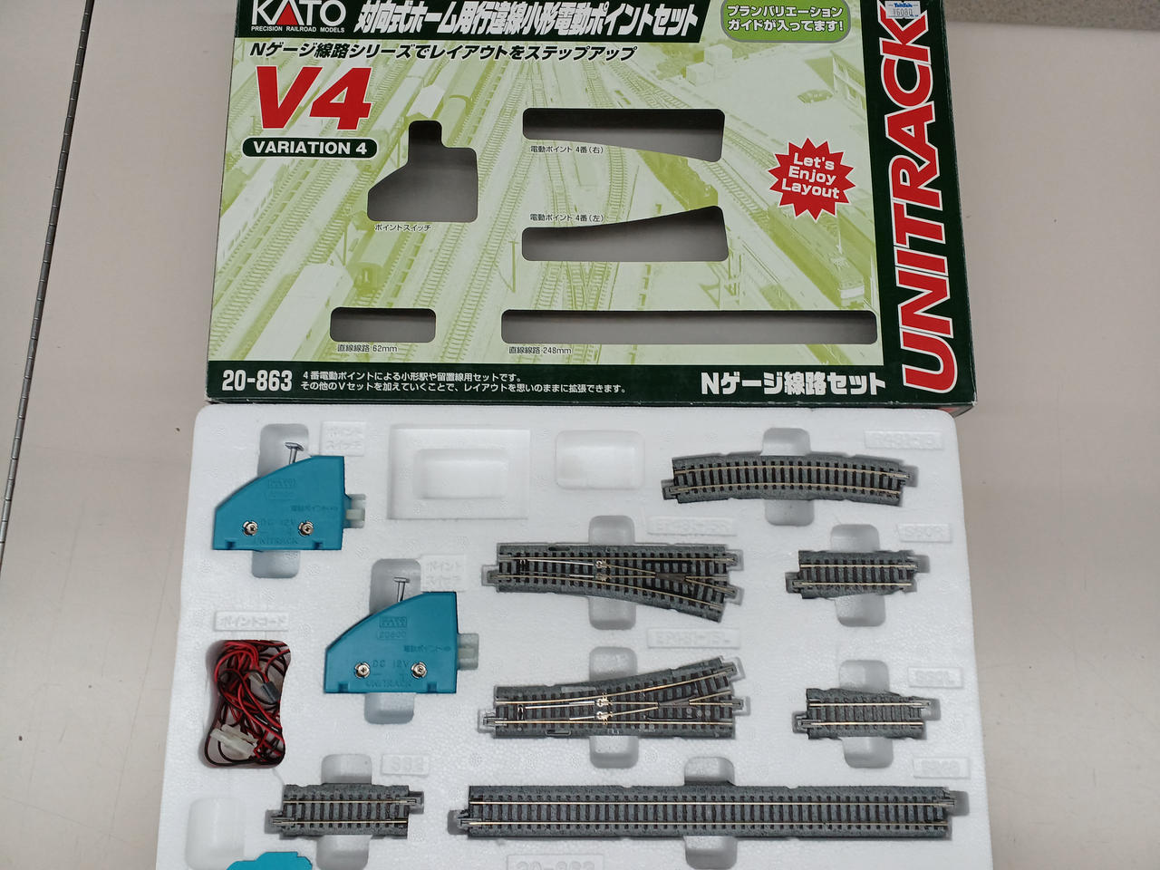 KATO|Nゲージ ユニトラック V1～V7セット|【ハードオフ公式通販】オフ