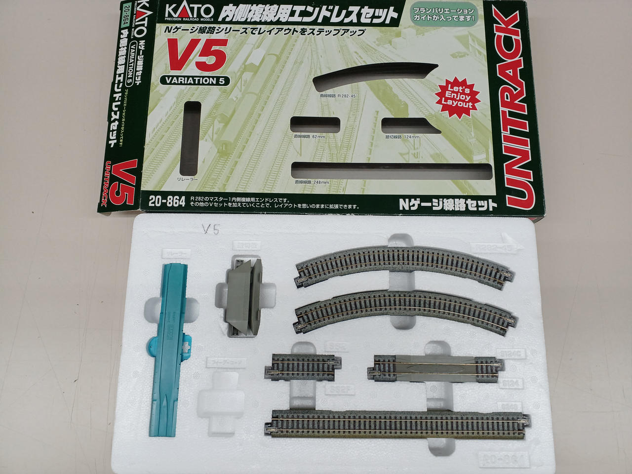 KATO ユニトラック ストレートセット KATO|Nゲージ ユニトラック V1～V7セット|【ハードオフ公式通販】オフ