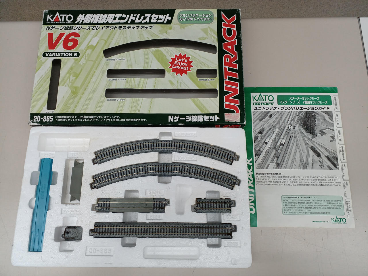 KATO|Nゲージ ユニトラック V1～V7セット|【ハードオフ公式通販】オフ