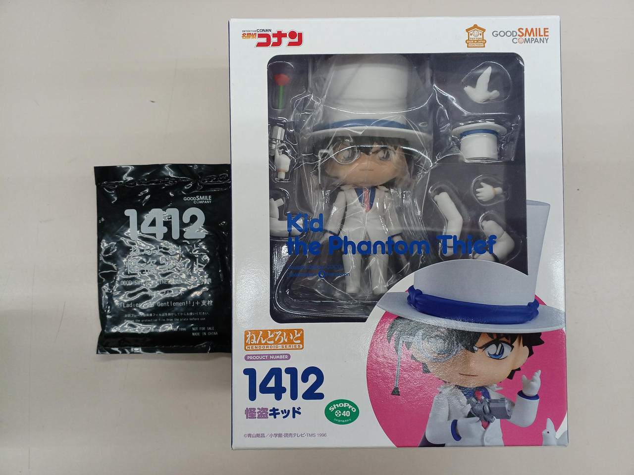 グッドスマイルカンパニー|ねんどろいど 怪盗キッド 特典付き|【ハード