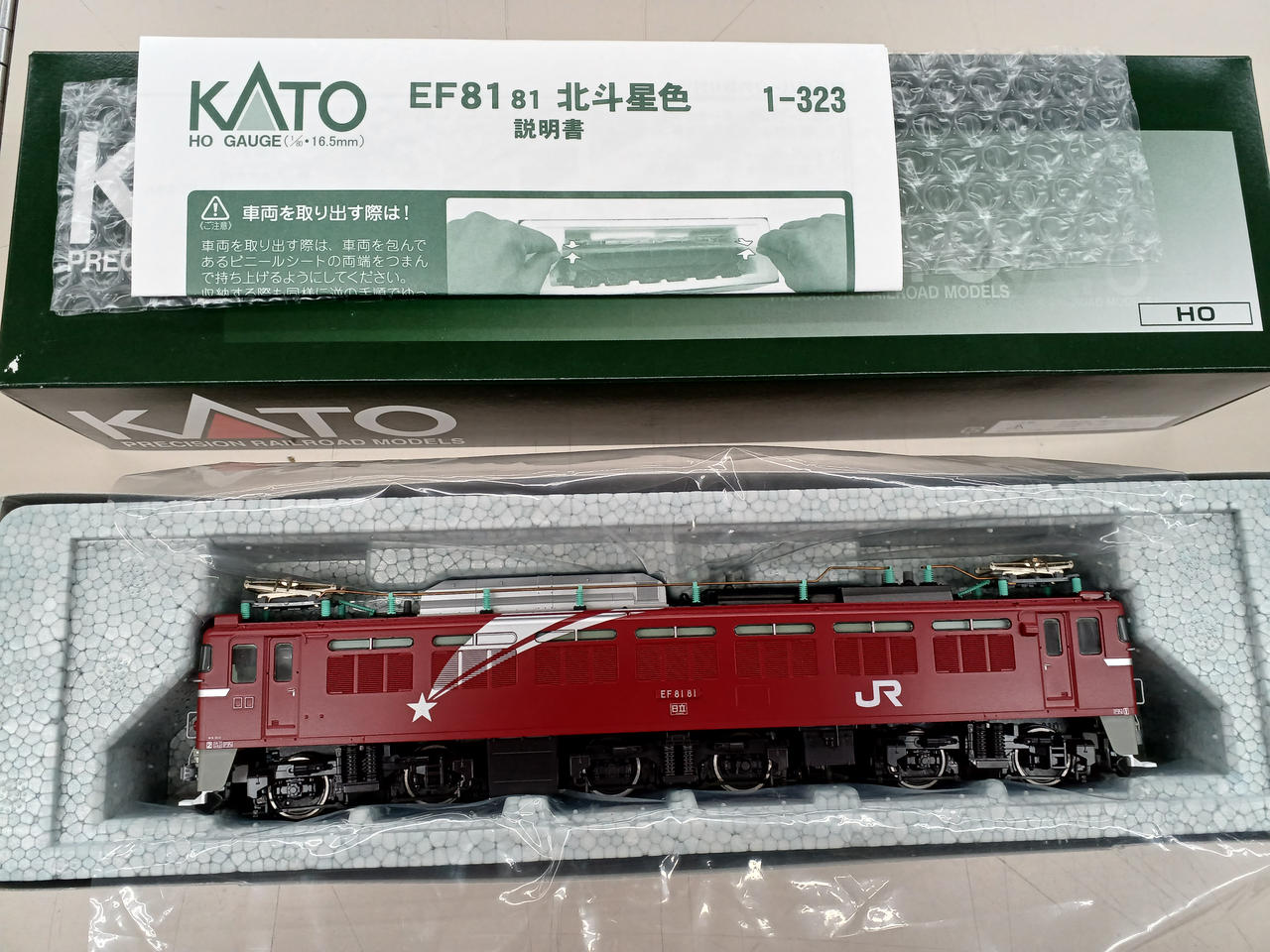 KATO|HOゲージ EF81 81北斗星色|【ハードオフ公式通販】オフモール