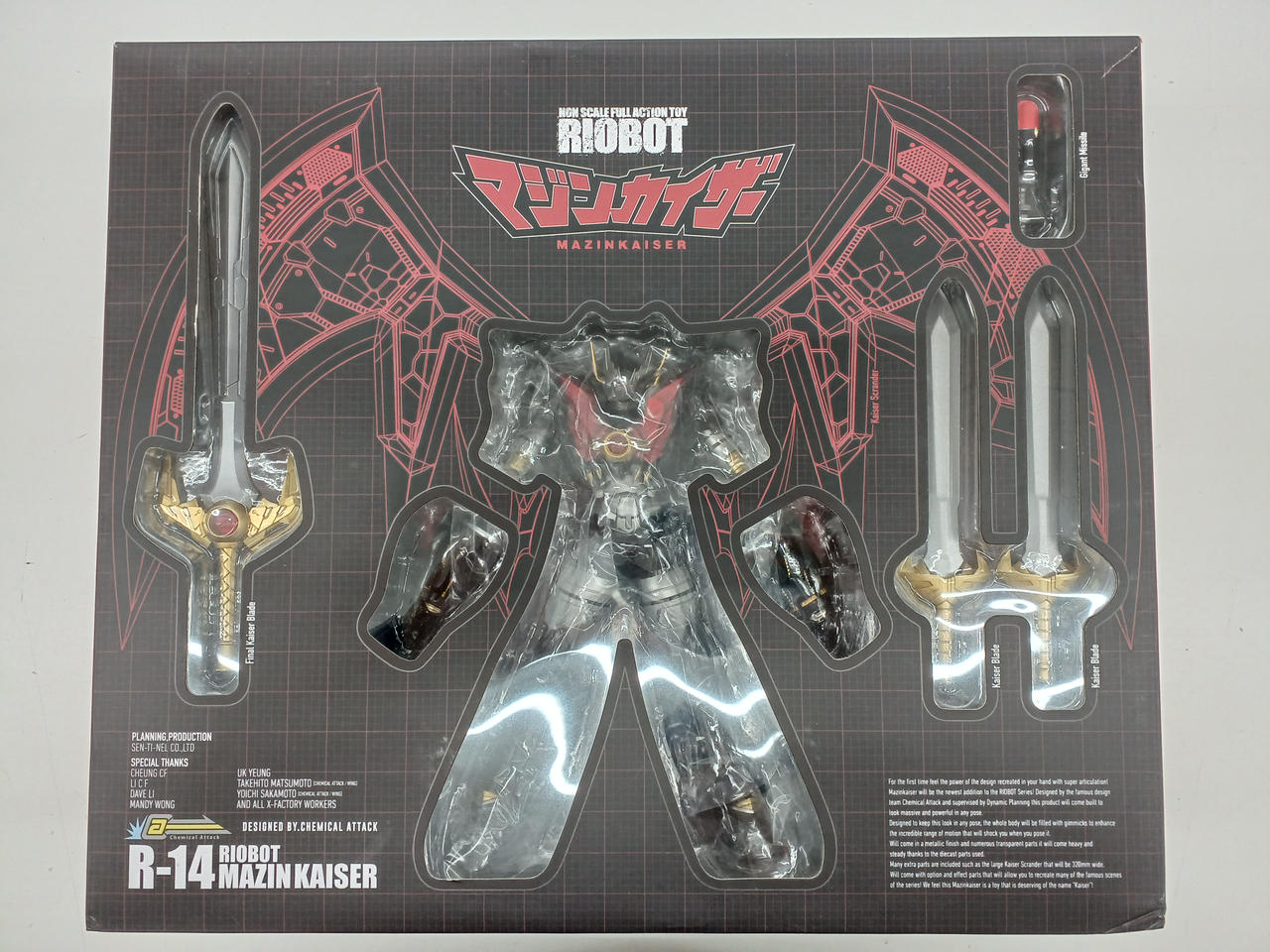 千値練|RIOBOT マジンカイザー|【ハードオフ公式通販】オフモール