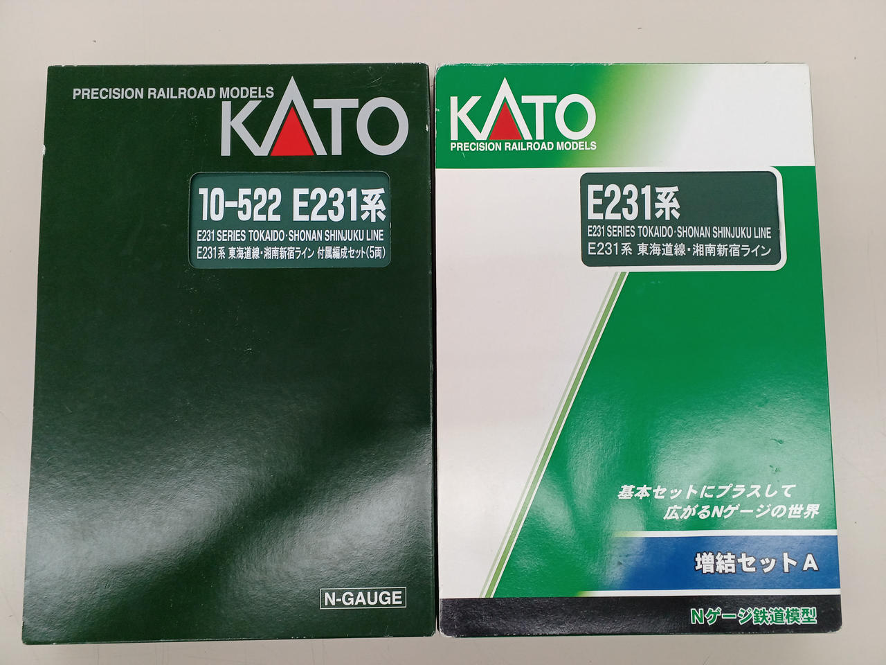 KATO|E231系 東海道線・湘南新宿ライン15両セット|【ハードオフ公式