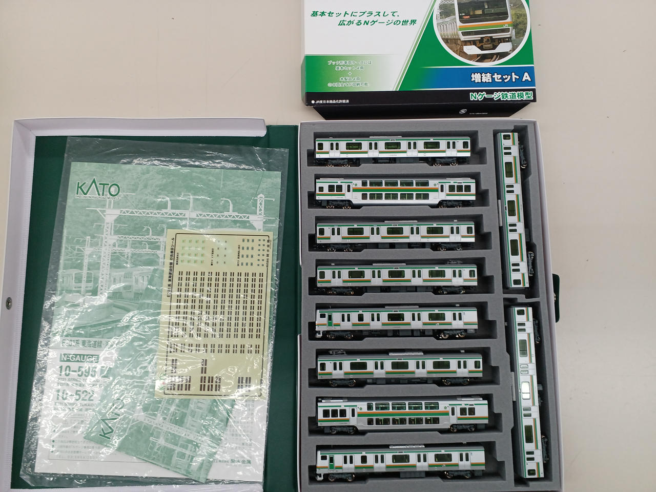 KATO|E231系 東海道線・湘南新宿ライン15両セット|【ハードオフ公式