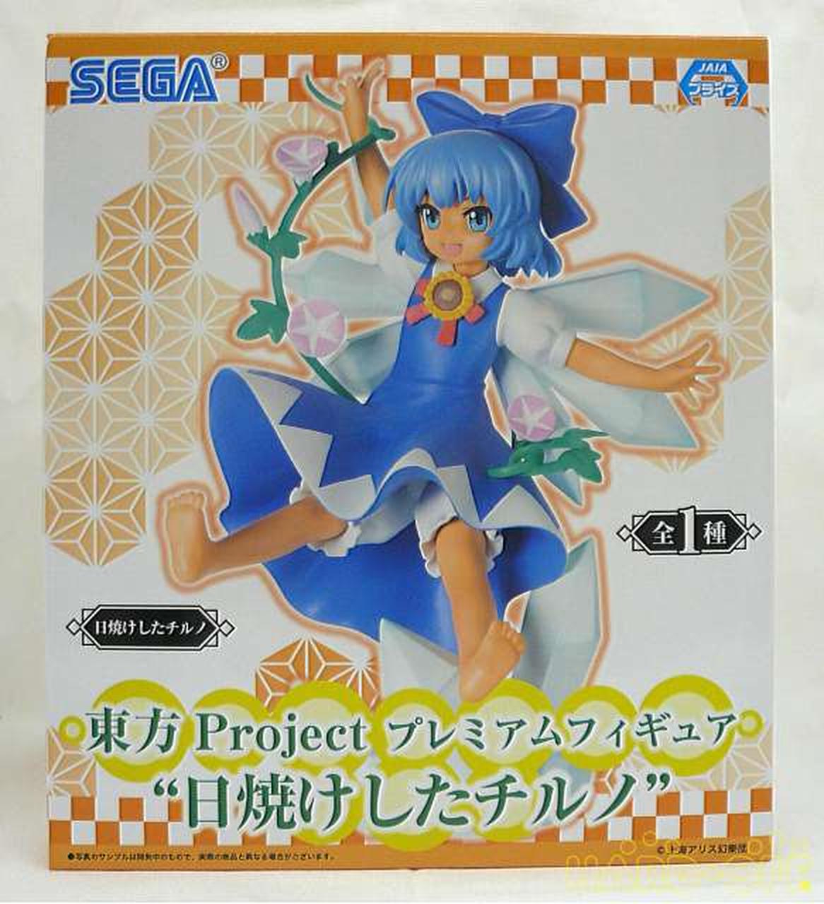 セガ 日焼けしたチルノ Hardoffオフモール