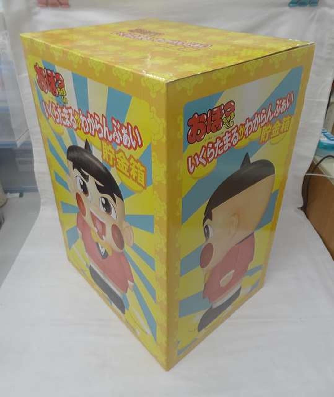 希少！おぼっちゃまくん BIG 貯金箱 レア ⭐︎ おぼっちゃまくん BIG 貯金箱 希少品】おぼっちゃまくん 貯金箱