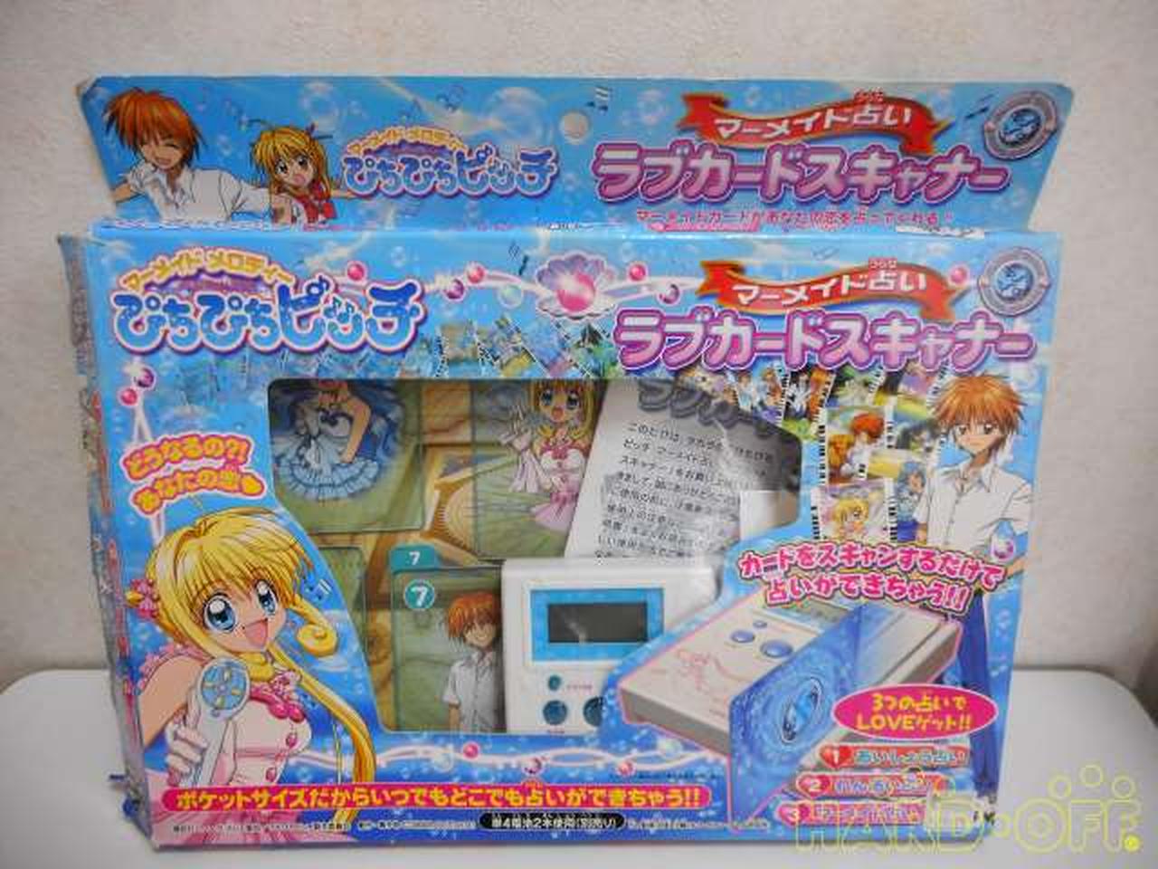 完美品】SAR ミモザ ※ブックオフ満額査定※ （市内配送料無料