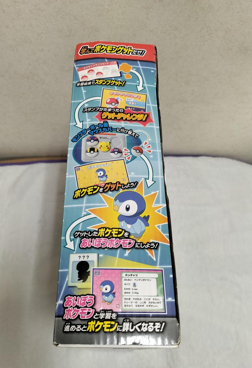 タカラトミー Takara Tomy ポケモン ピカッとアカデミー Hardoffオフモール