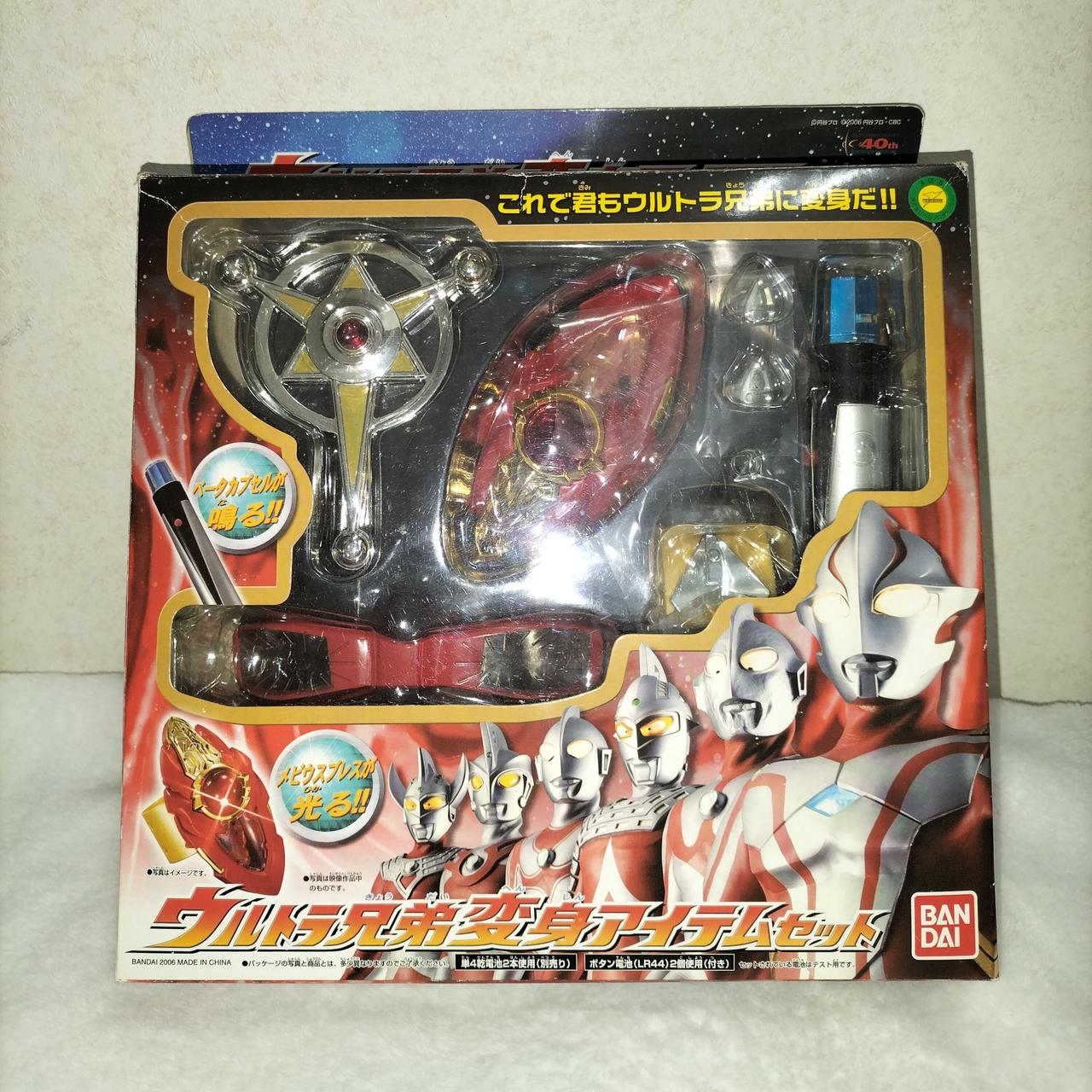 ウルトラ兄弟変身アイテムセット2 ウルトラ兄弟変身アイテムセット2 スパークレンス : 玩具神殿