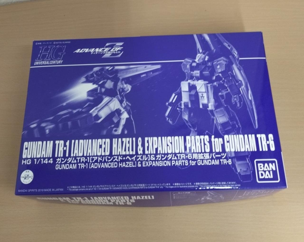 HG ガンダムTR-1(アドバンスド・ヘイズル&ガンダムTR