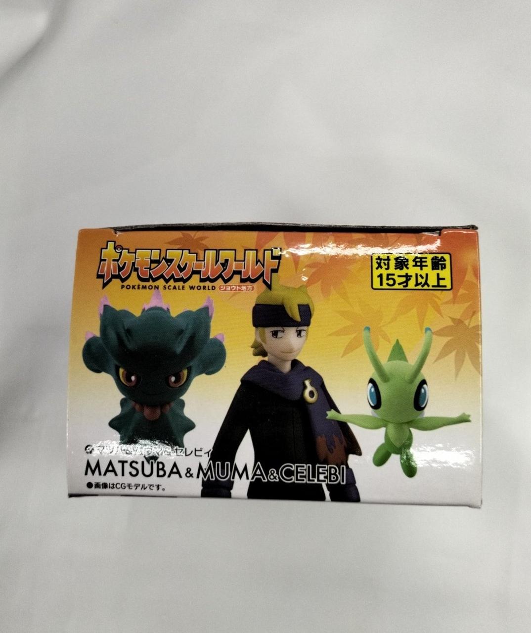 バンダイ(BANDAI)|ポケモンスケールワールド|HARDOFFオフモール