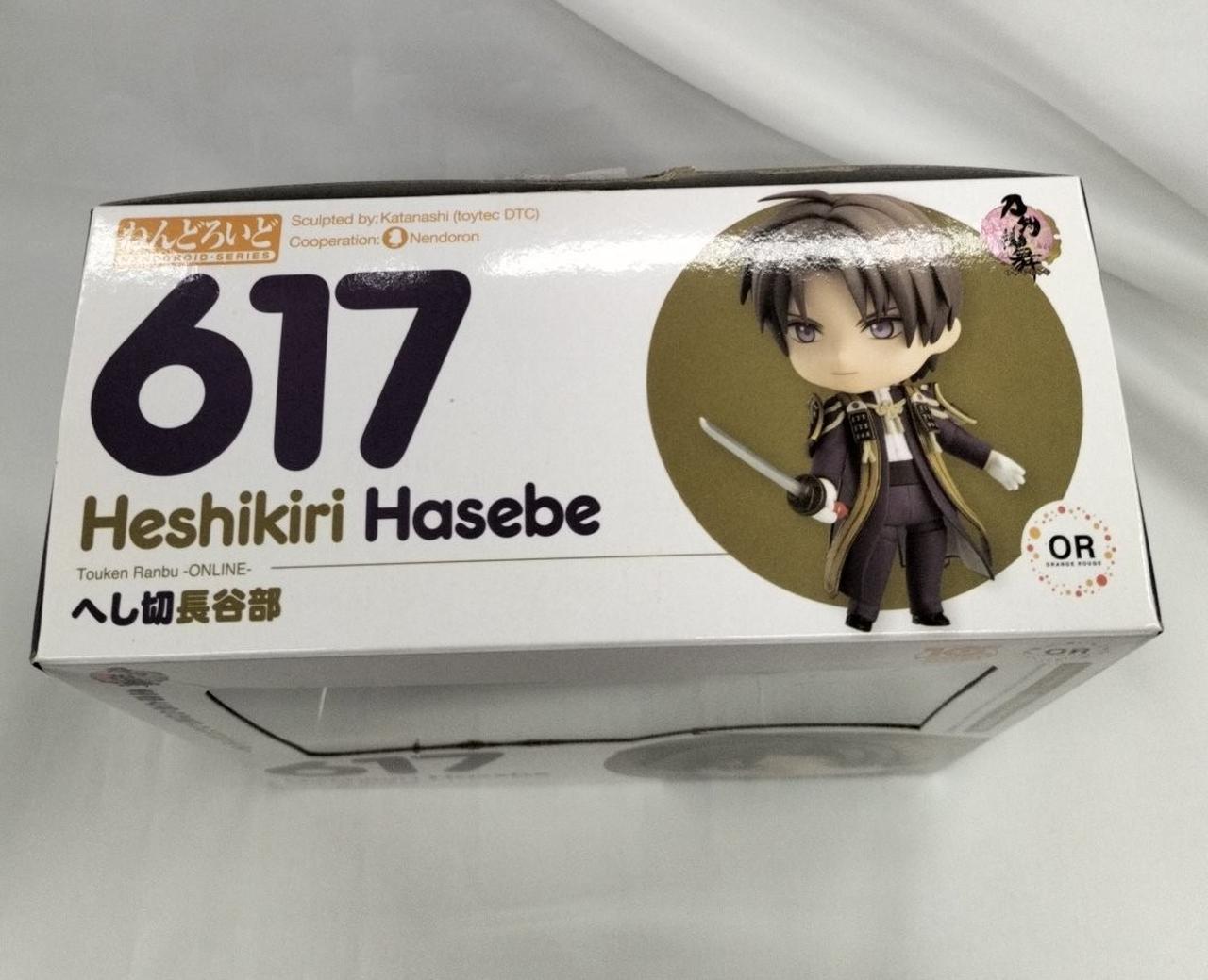 グッドスマイルカンパニー(GOOD SMILE COMPANY)|ねんどろいど617
