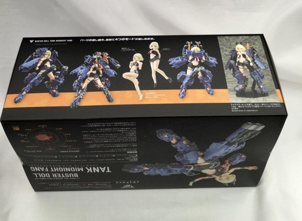 メガミデバイス バスタードールまとめ売り1 再販】メガミデバイス BUSTER DOLL タンク 1/1スケール