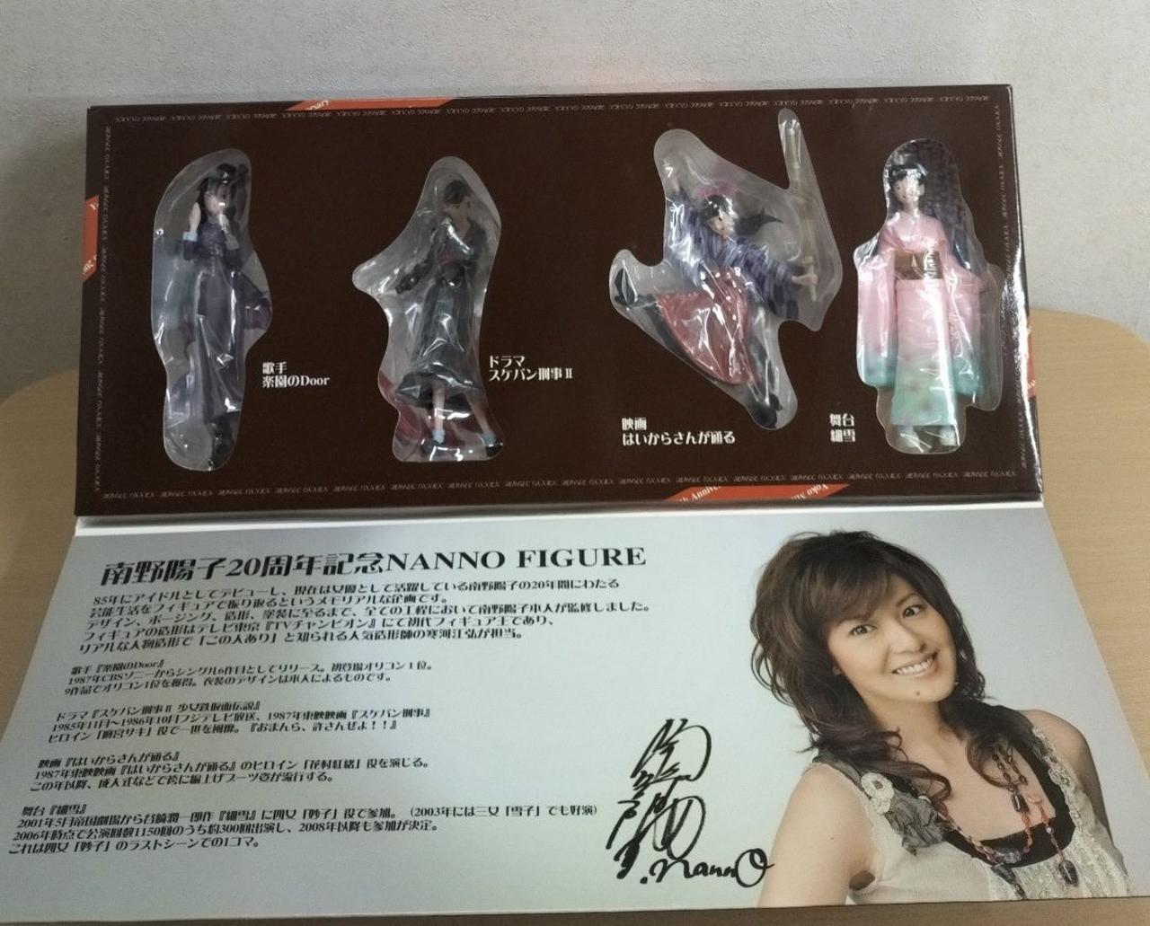 南野陽子20周年限定フィギュア　未使用品 812QIjxaiML._UF350,350_QL50_.jpg