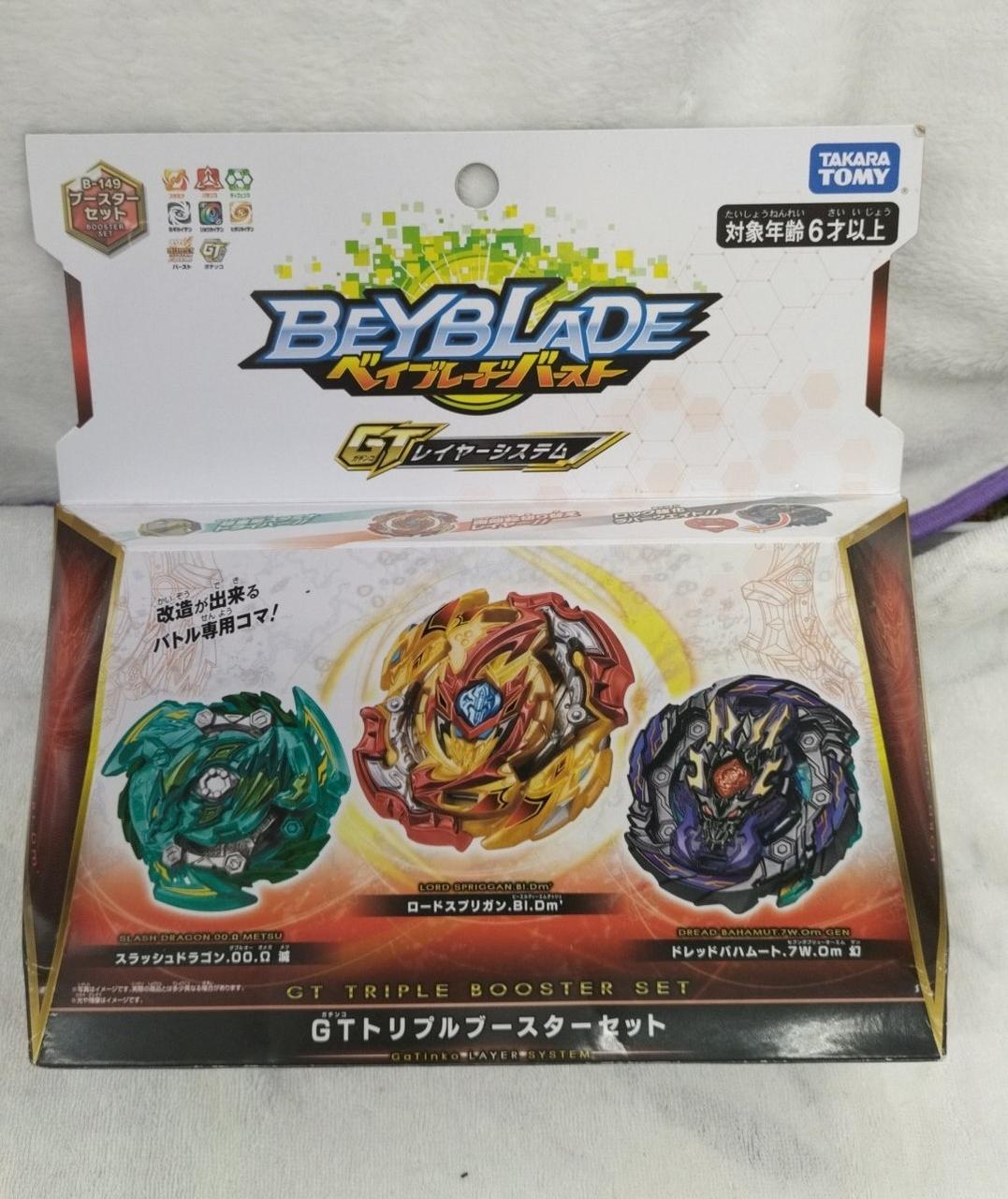 タカラトミー(TAKARA TOMY)|ベイブレードバースト|HARDOFFオフ