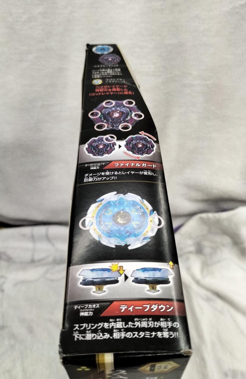 タカラトミー(TAKARA TOMY)|ベイブレードバースト|HARDOFFオフ