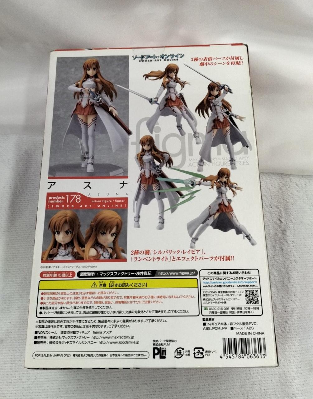 マックスファクトリー(MAX FACTORY)|FIGMA|HARDOFFオフモール