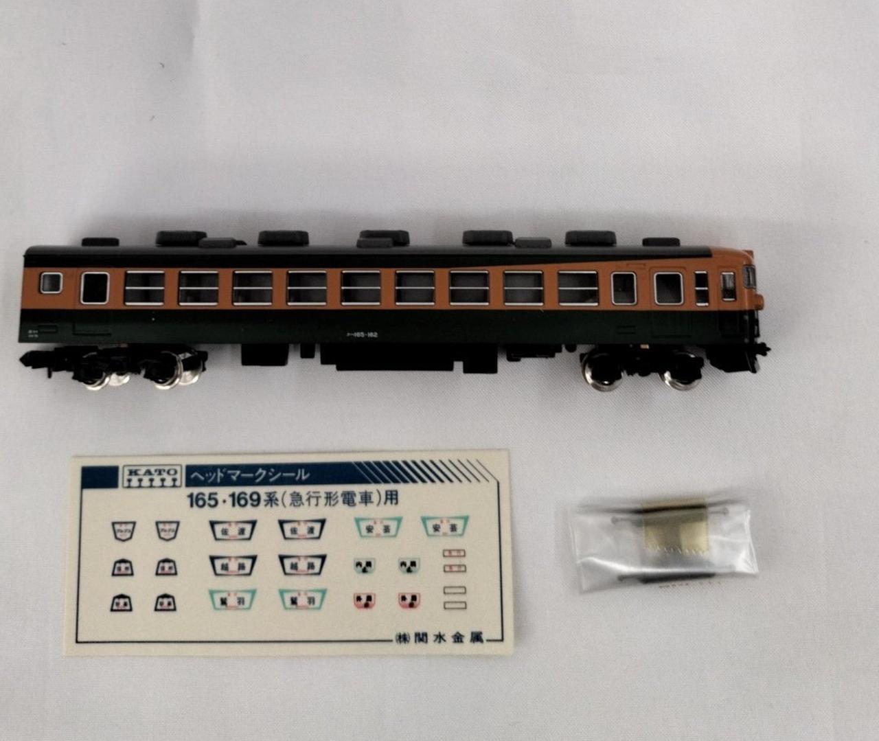 KATO 165系 低屋根 基本増結6両セット カトー(KATO)|165系(低屋根)6両基本・増結セット|HARDOFFオフ