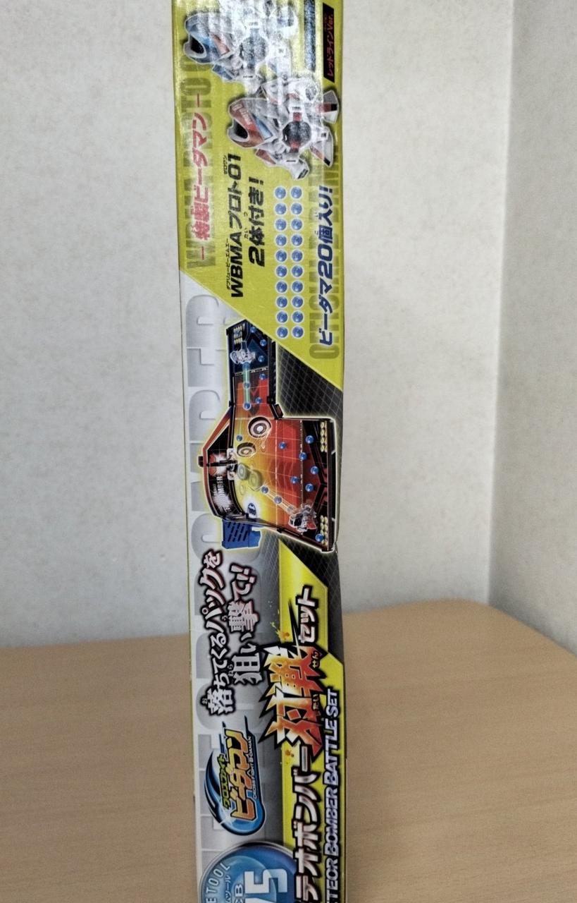 クロスファイト ビーダマン CB75 メテオボンバー対戦セット Amazon.co.jp: ビーダマン CB-75 メテオボンバー対戦セット