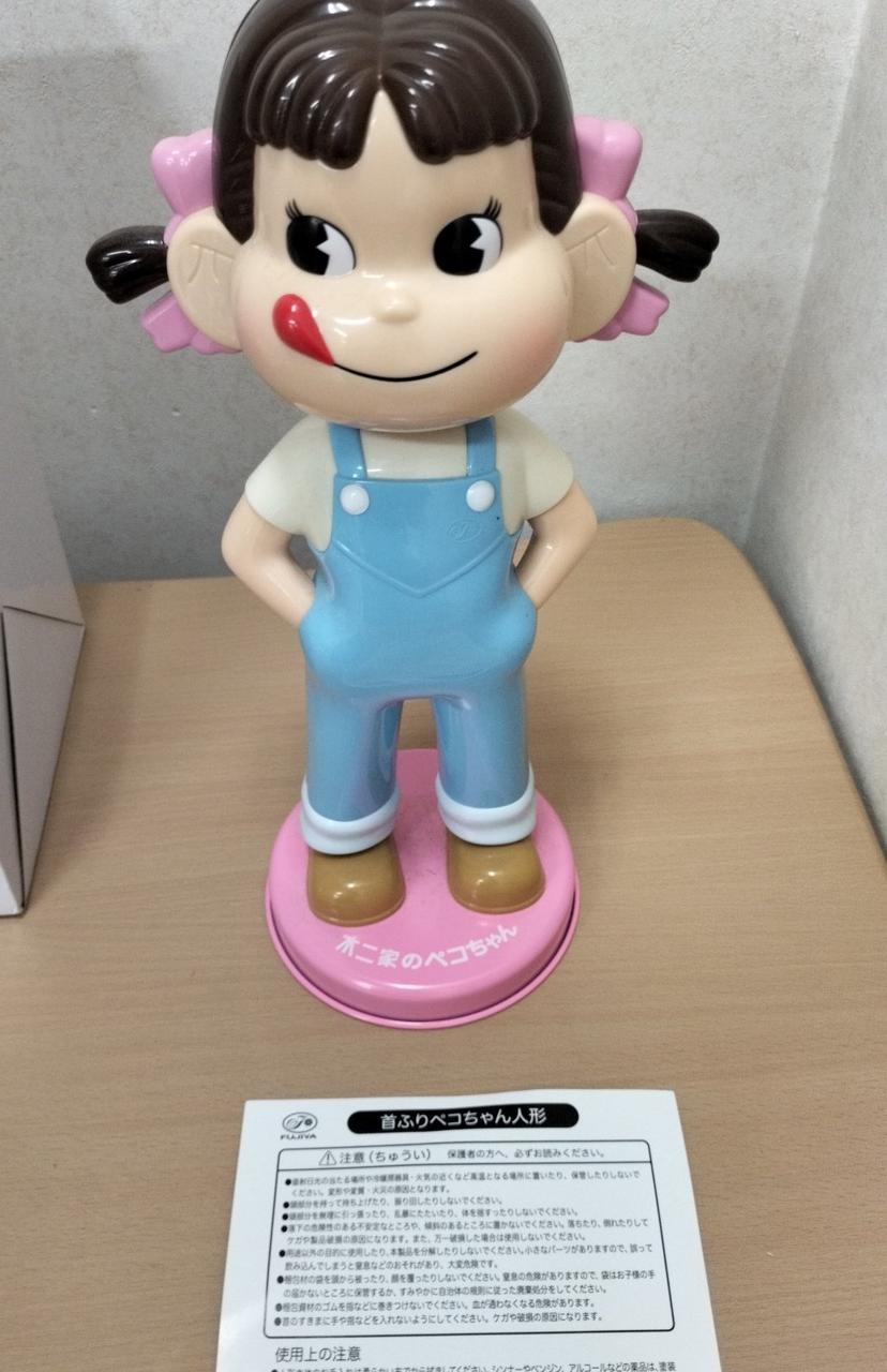 不二家|首ふりペコちゃん|HARDOFFオフモール（オフモ
