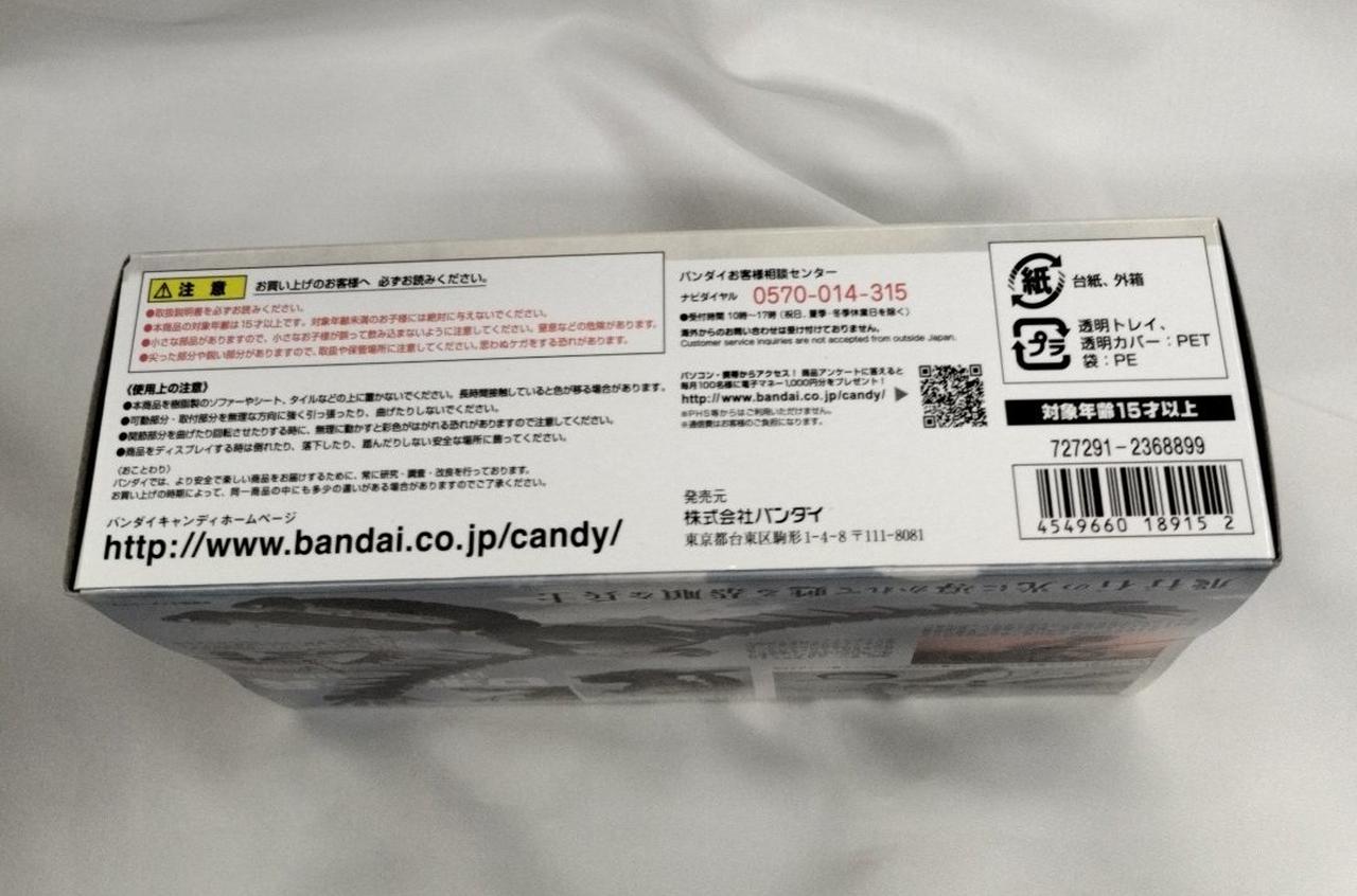 バンダイ(BANDAI)|天空の城ラピュタ|HARDOFFオフモール（オフモ